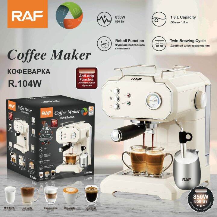 CAFETERA SEMI-AUTOMÁTICA RAF R104